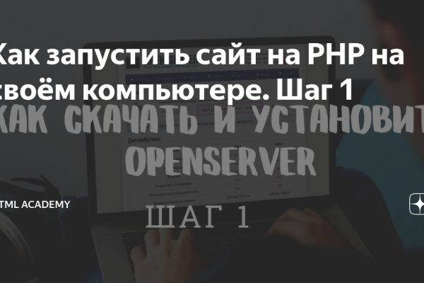 Кракен сайт 1kraken me вход