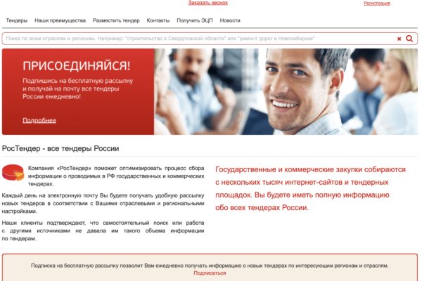 Купить наркотики в москве