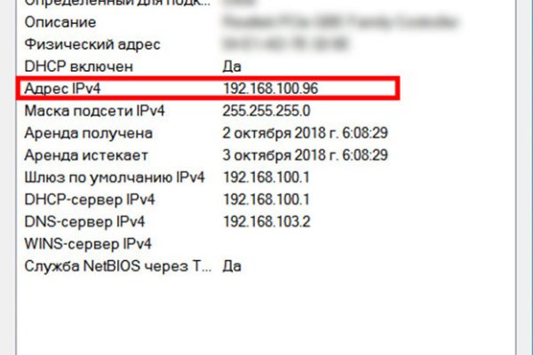 Не могу зайти в кракен