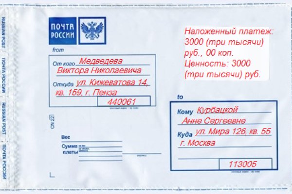 Скачать кракен тор