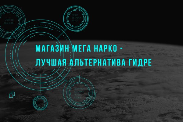 Кракен маркетплейс kraken clear com