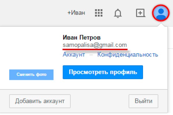 Кракен настоящее зеркало