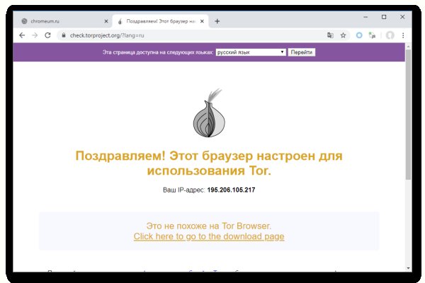 Кракен тор ссылка онлайн