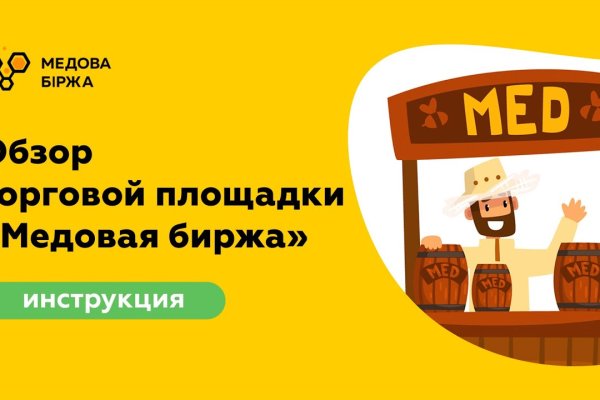Ссылка на кракен онион