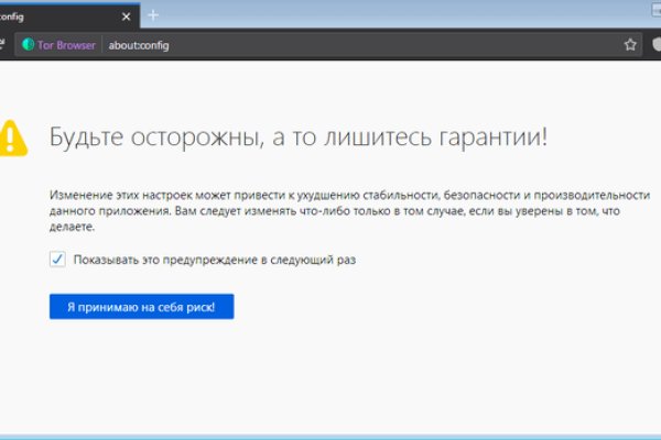 Кракен маркетплейс работает