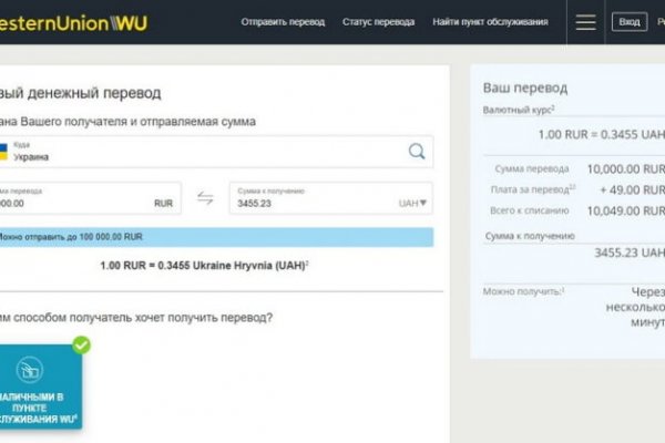 Рабочий кракен