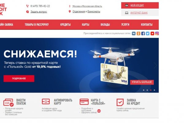 Нарко сайт кракен