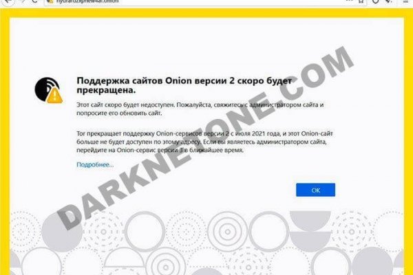 Ссылки на дарк нет