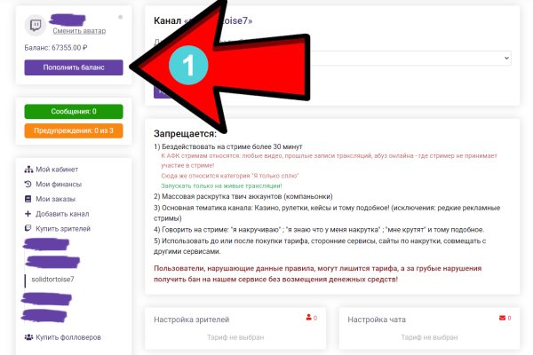 Kraken площадка