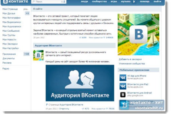 Кракен сайт пишет пользователь не найден