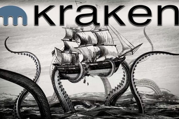 Адрес сайта кракен