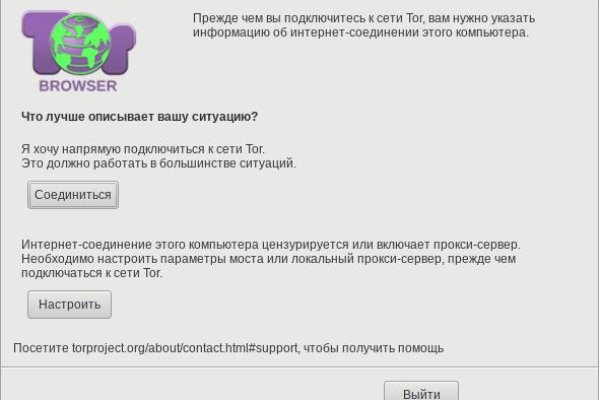Купить наркотики томск