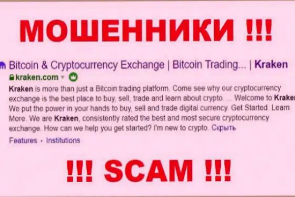 Как войти на сайт кракен