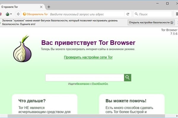 Ссылка на кракен тг