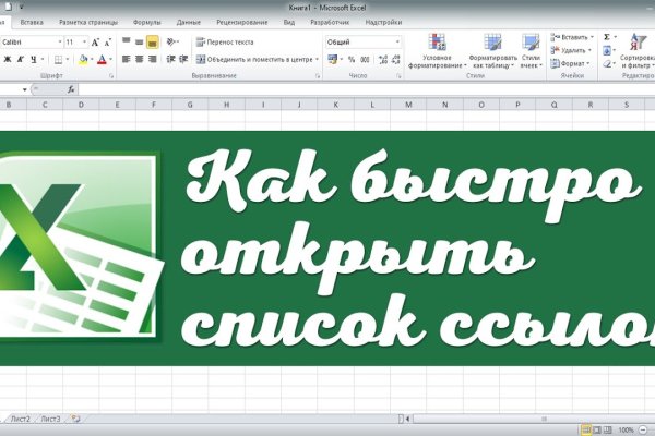 Прямая ссылка на кракен