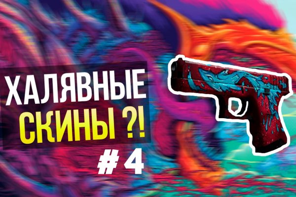 Ссылки на кракен блэкспрут