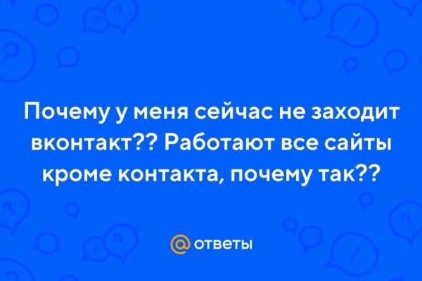 Что такое кракен плейс