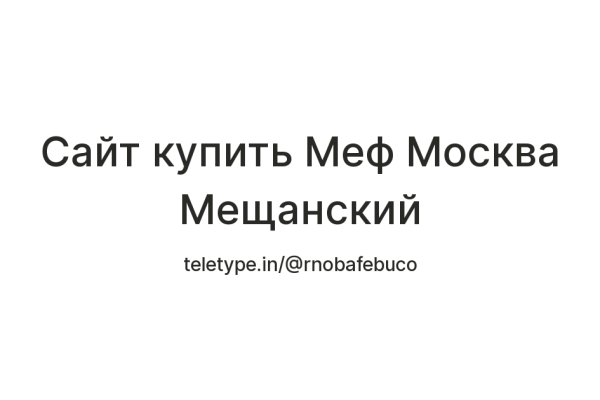 Кракен москва наркотики