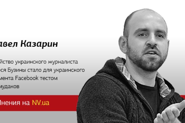 Кракен даркнет только через стор