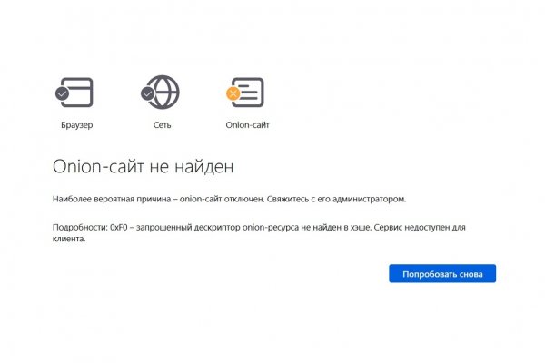 Кракен активная ссылка