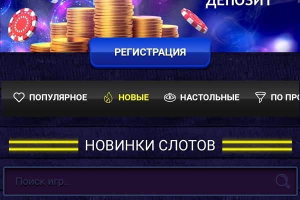 Kraken зеркала gigageek ru