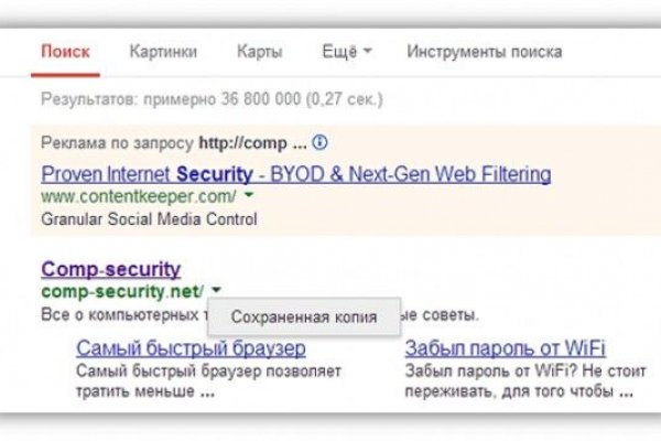 Кракен новая гидра