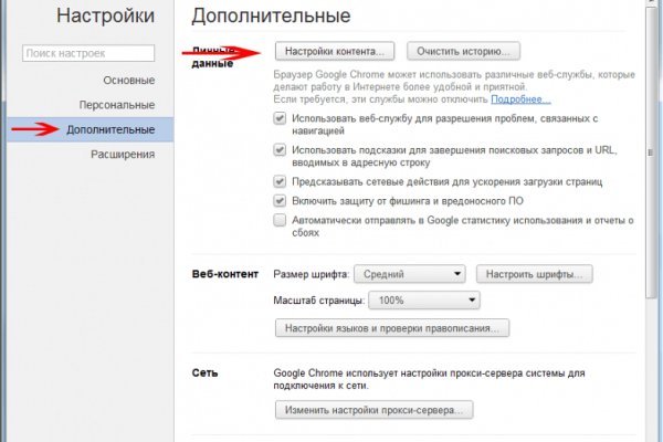 Кракен ссылка pw
