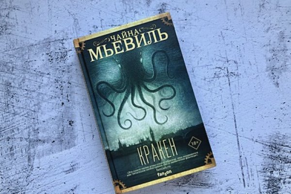 Ссылка на кракен тор браузер