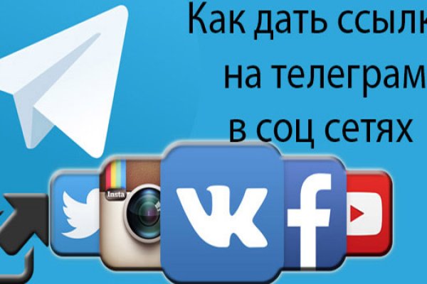 Кракен актуальная ссылка на сегодня