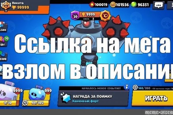 Кракен зеркало onion