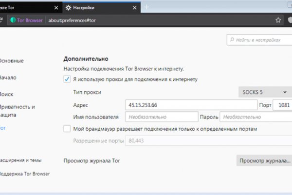 Как вывести деньги с кракена