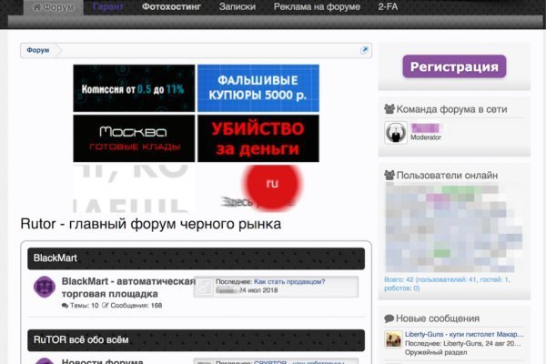 Купить наркотики москва
