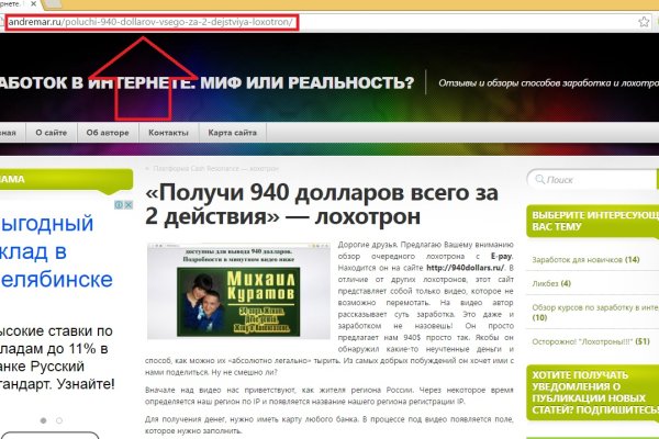 Kra48.cc Вход на сайт главная страница