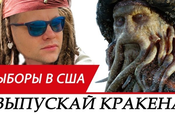 Кракен даркнет рекламы