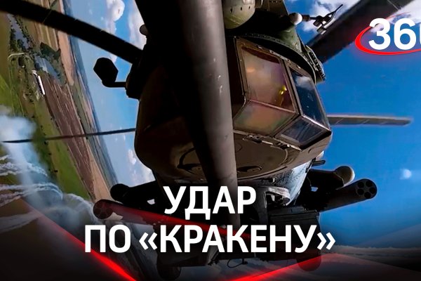Кракен ссылка vtor