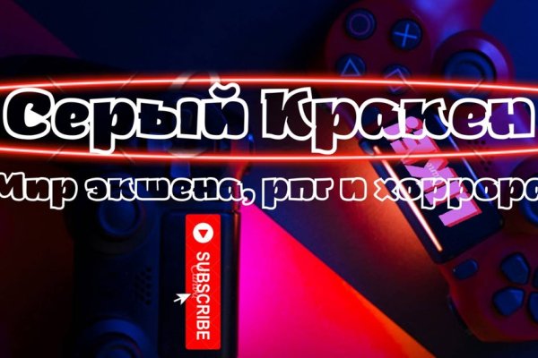 Что такое кракен маркет торкнет
