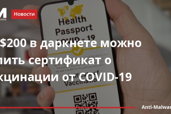 Кракен даркнет только через