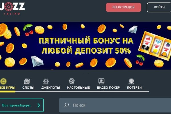 Кракен сайт store