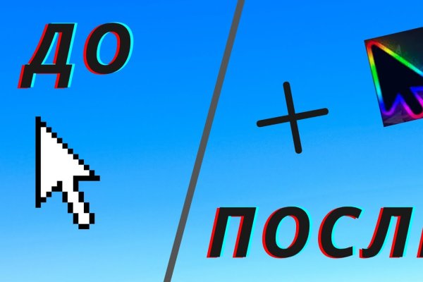 Кракен новый сайт