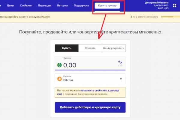 Рабочий сайт kraken