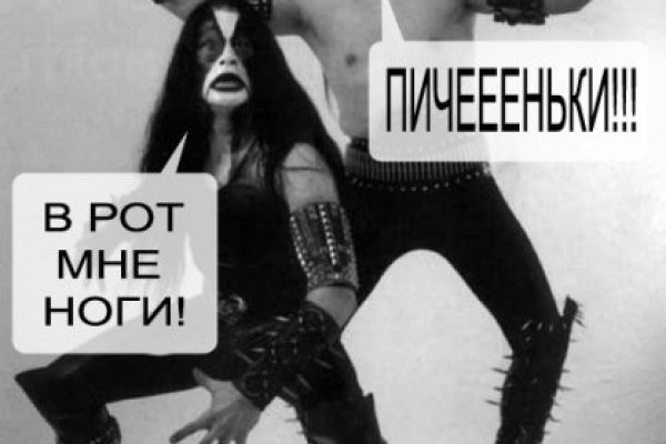 Как зайти на кракен с компа
