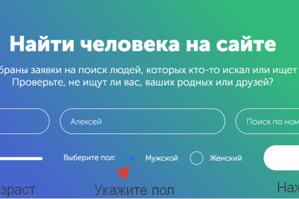 Даркнет официальный сайт на русском