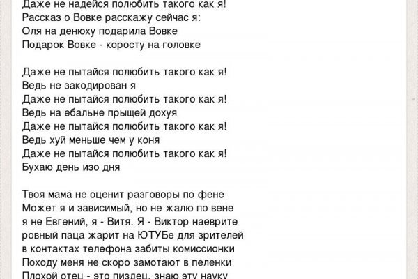 Кракен вход на сайт