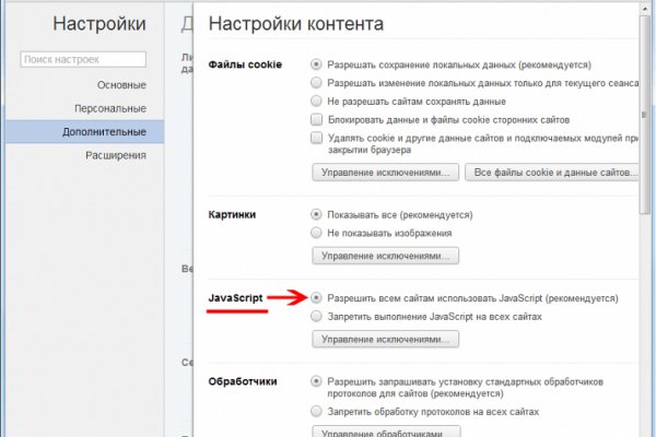 Кракен тор store