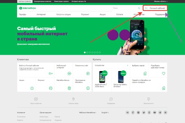 Кракен зеркало на сайт