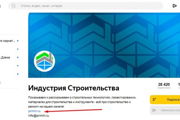 Кракен сайт покупок