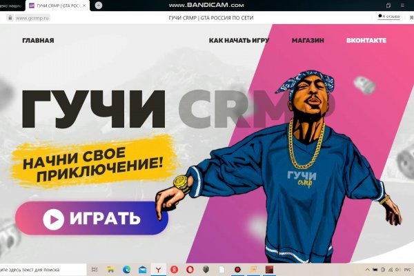 Какой нужен тор чтоб зайти в кракен