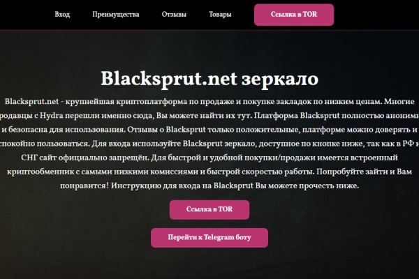 Кракен маркетплейс закрыли