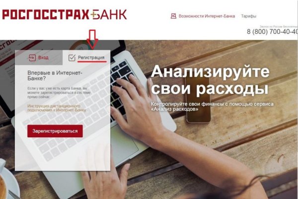 Ссылка на кракен kr2web in